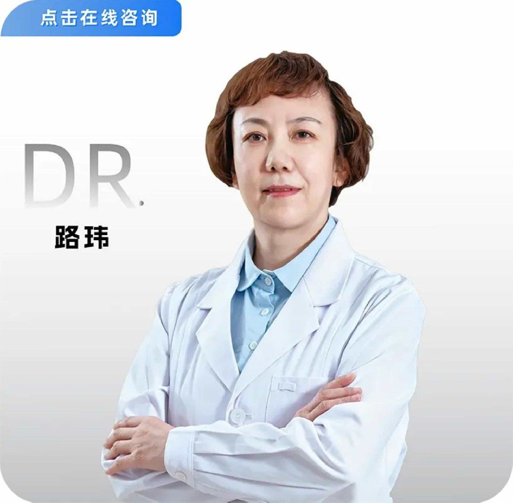 路玮