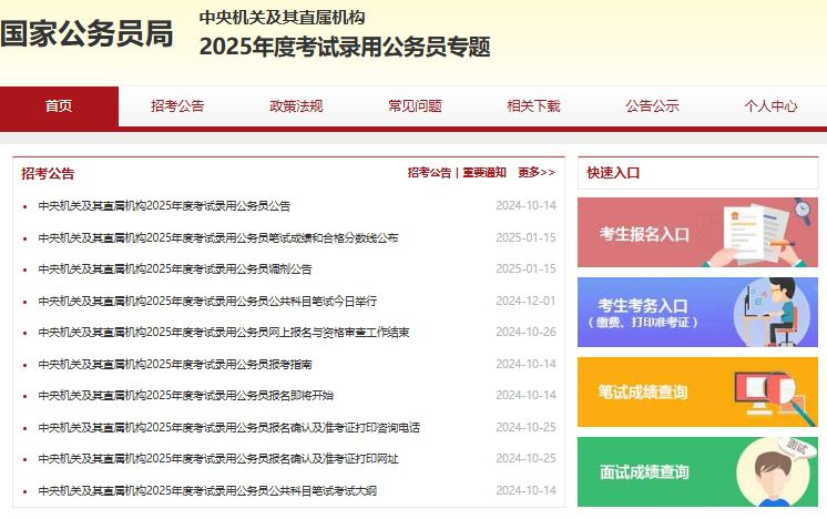 微信截图_20250124163234.png