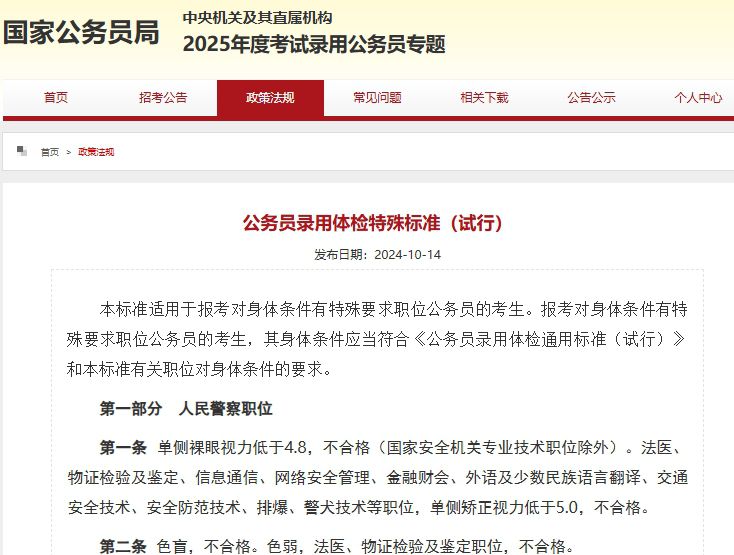 微信截图_20250124163340.png