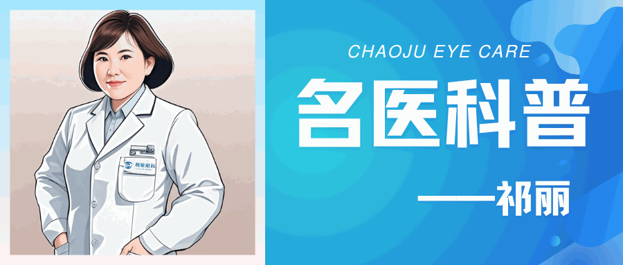 &ldquo;三甲&rdquo;名医科普|揭开视功能检查与训练的重要意义