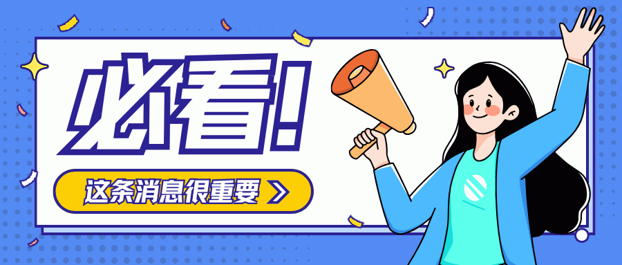 想了解近视手术（角膜激光类），看这一篇就够了！