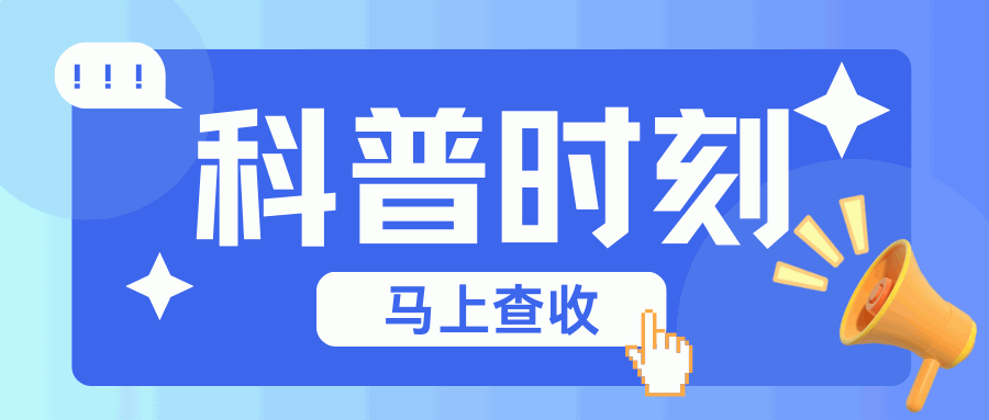 公考体检对视力有哪些要求？